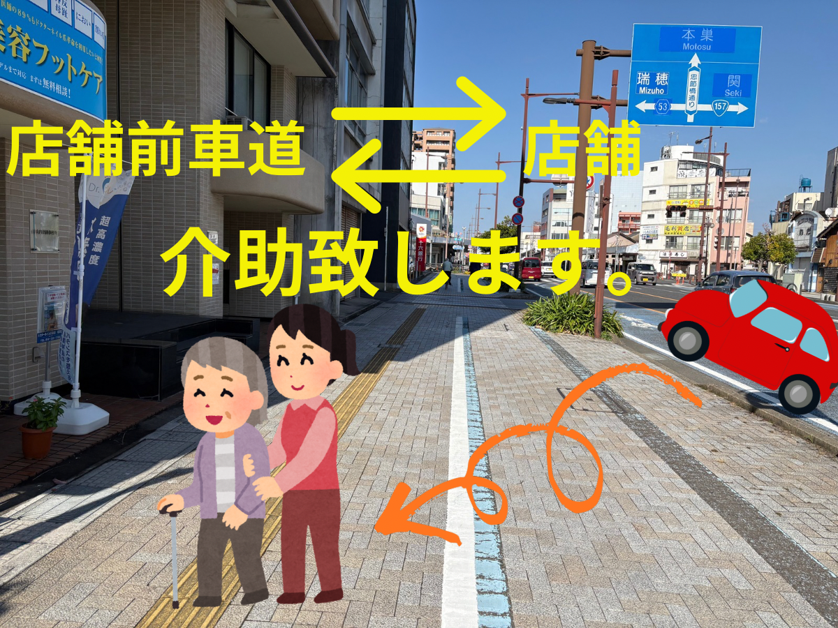 名称未設定 (1200 x 900 px) - 2.png