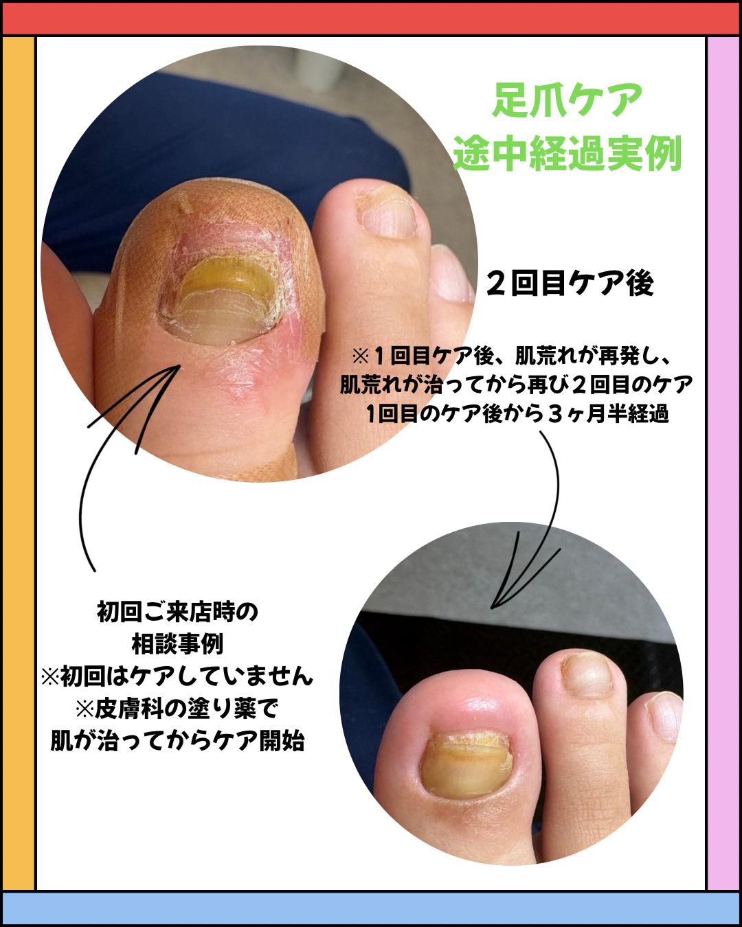 黄色 赤 ピンク 青 カラフル シンプル メガホン ポップ お知らせ インスタグラム 投稿.png