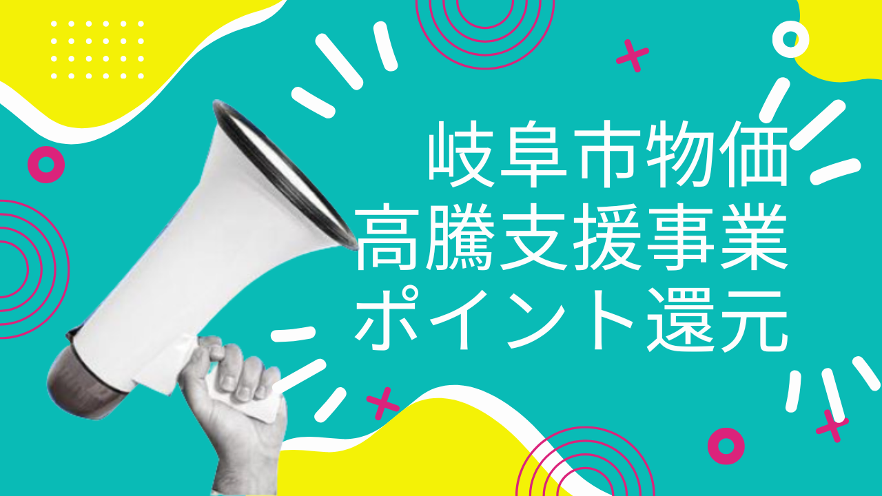 お得なお知らせ📢 のサムネイル