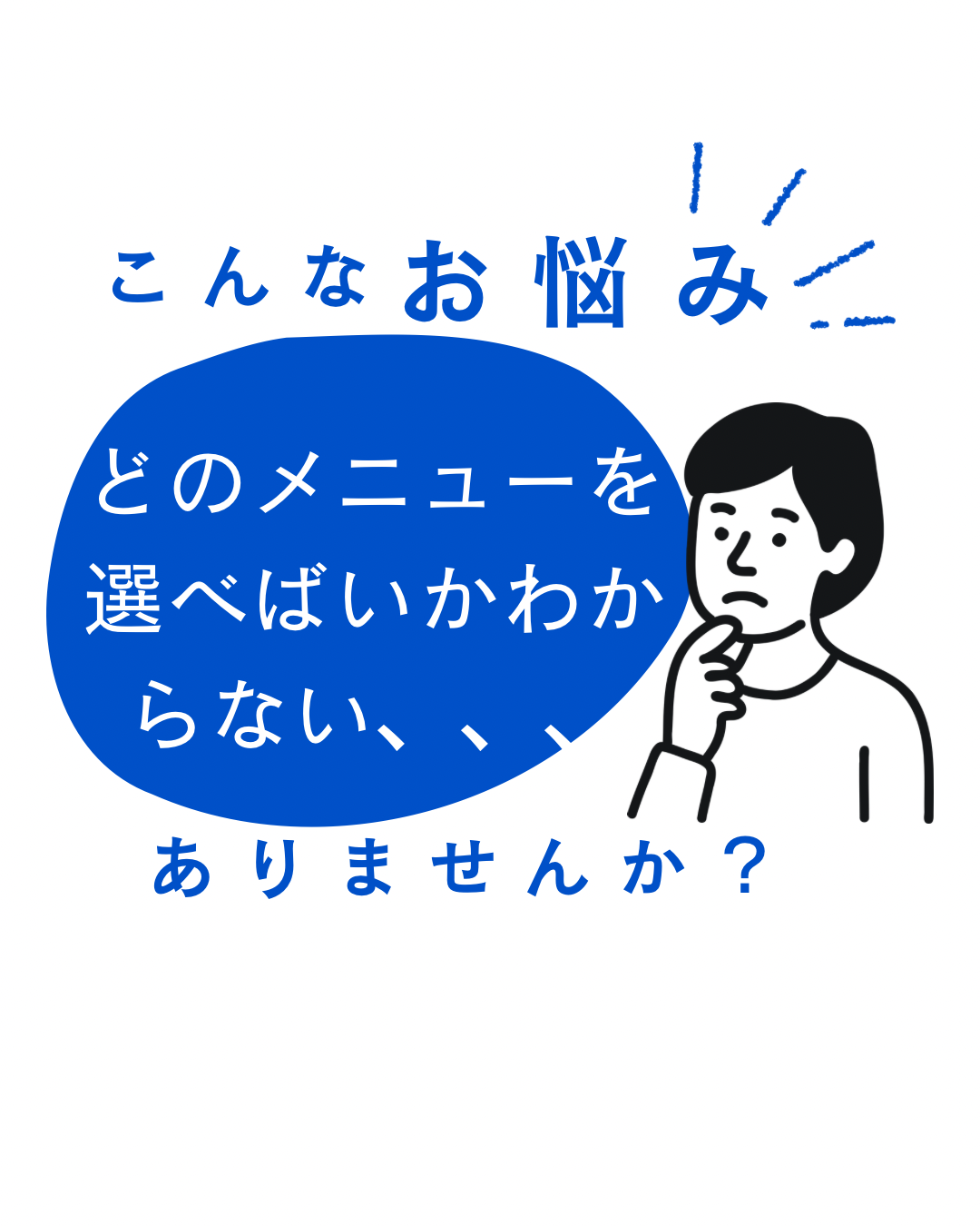 ご予約方法 のサムネイル